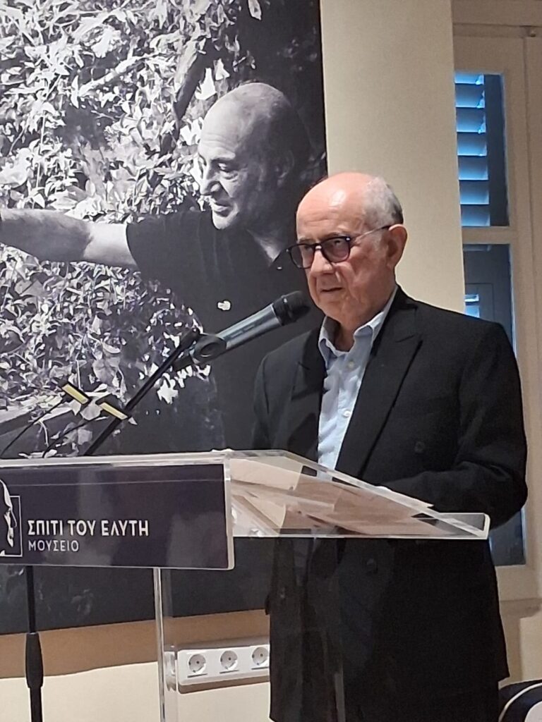 Το Theathinai.gr βρέθηκε στην εκδήλωση «Στον κάνναβο της δομημένης αισθητικής του Οδυσσέα Ελύτη»